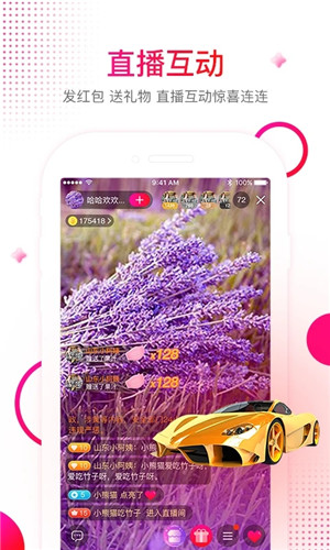 享乐吧app官方版下载截图1