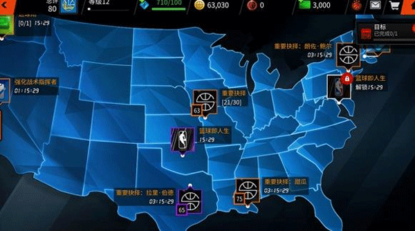 NBALive亚服破解版无限球币版怎么强化球员2