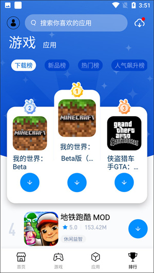 使用方法截图4