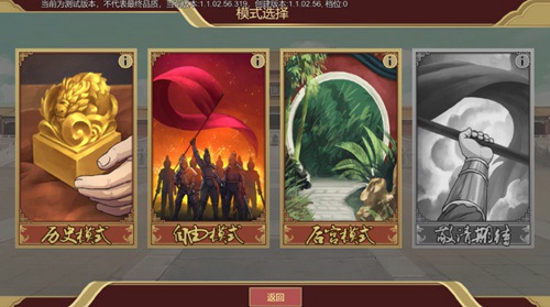 新手攻略4