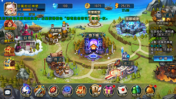 怎么玩截图6