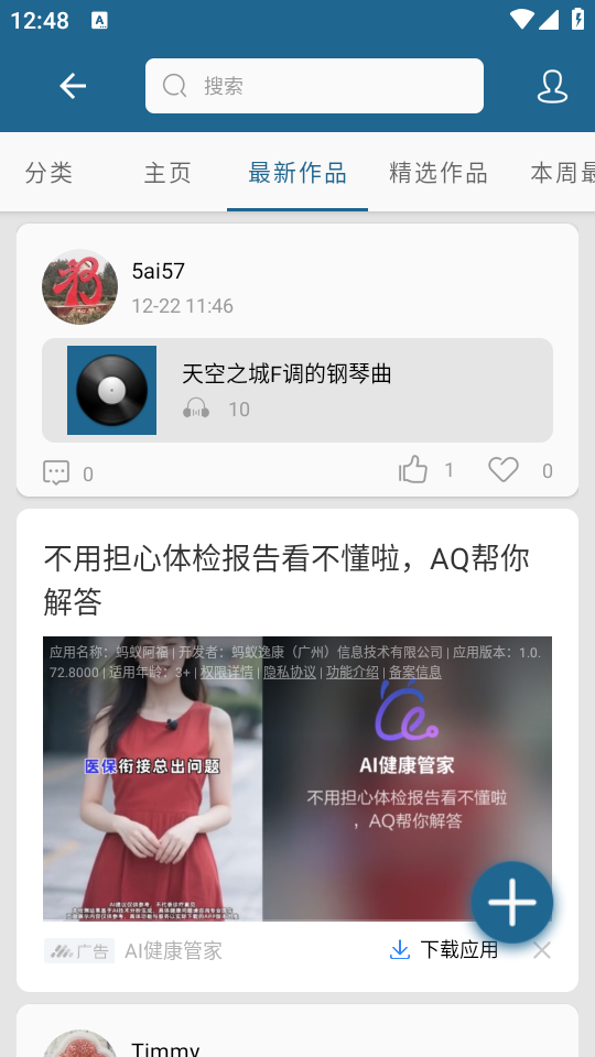 如何使用截图3