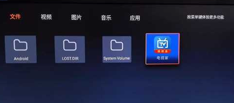 安装方法3