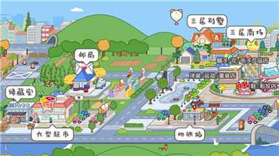 攻略截图4