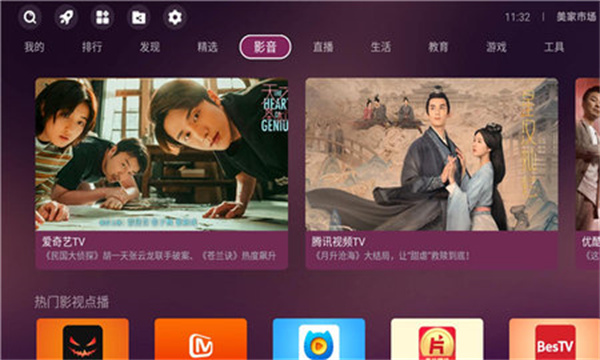 下载安装截图1