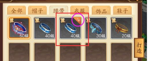 小虾米战三国内购版游戏攻略16