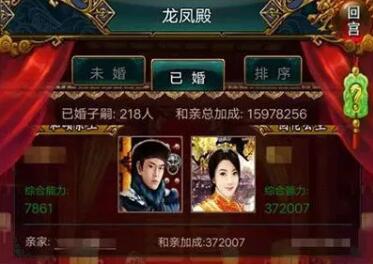 提升国力方法4