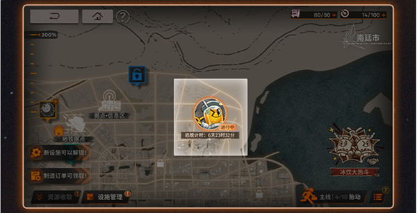 玩法攻略截图1