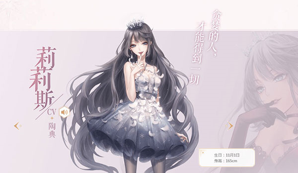 莉莉斯
