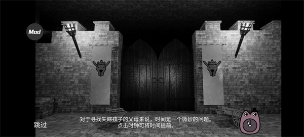 班班幼儿园4查尔斯联动版游戏攻略5