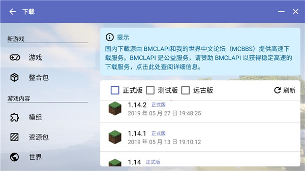 怎么用截图7
