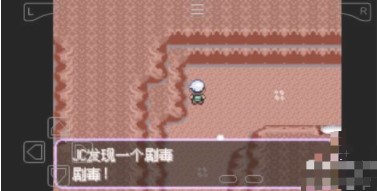 游戏攻略截图1