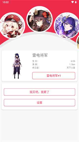 使用方法2