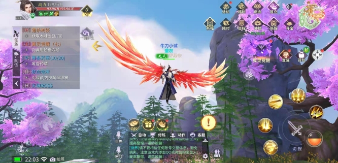 绝世战魂前传无限RMB版墨侠角色玩法介绍1