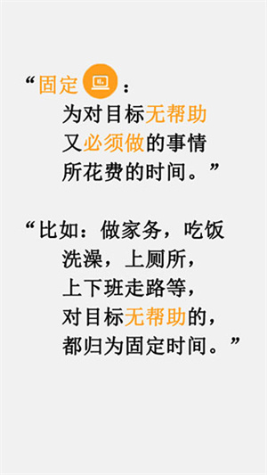 爱今天app使用教程4