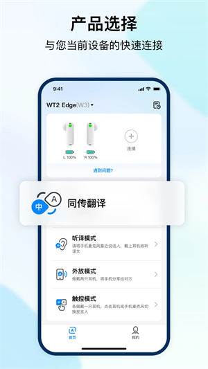 时空壶app软件特色截图