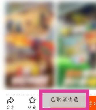 怎么删除游戏截图5