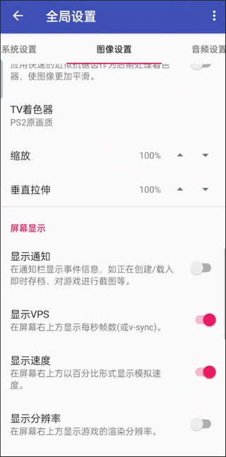 怎么设置截图5