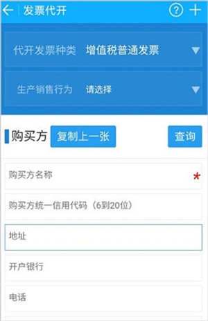 使用方法截图3