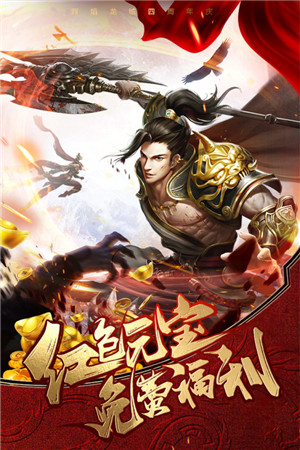 游戏亮点截图