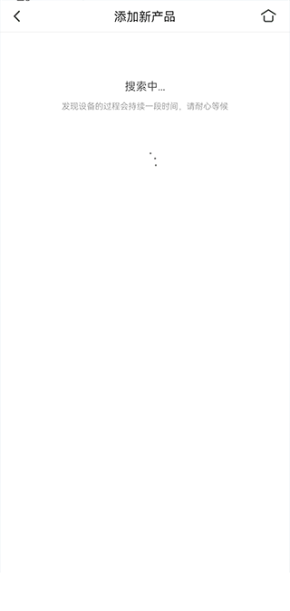 蓝牙音箱怎么连接4