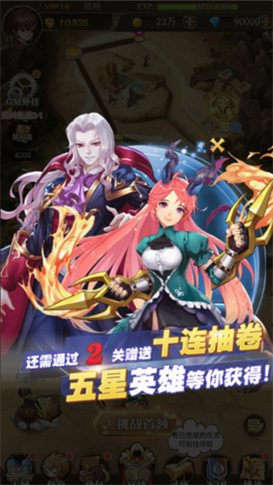 新手前期攻略截图2