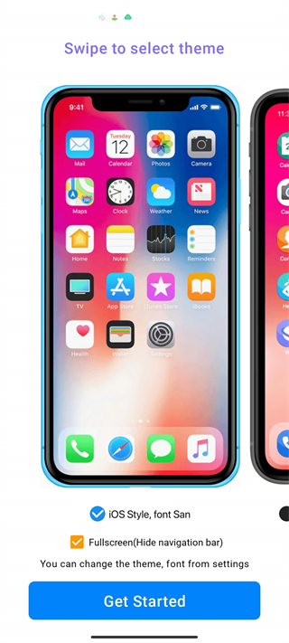 软件使用教程截图3