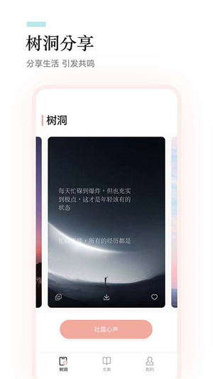 文案狗2023最新版 第1张图片