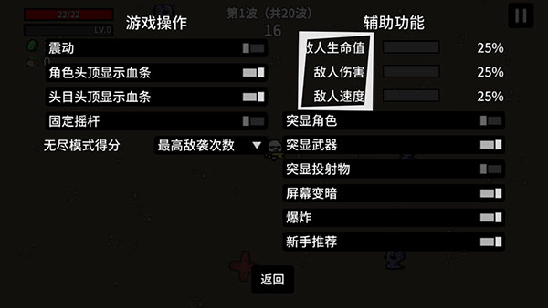 新手教程截图6