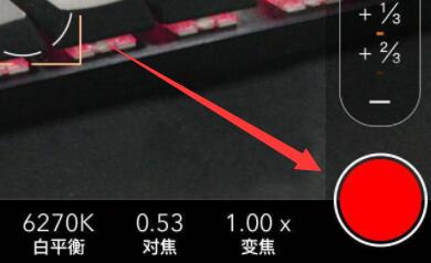 怎么拍照片截图6