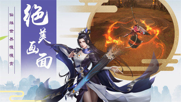 万剑至尊内置mod悬浮窗菜单下载 第3张图片