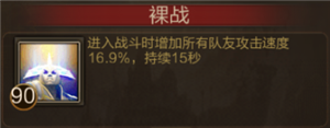 夺宝奇兵通关攻略截图9