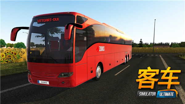 Bus Simulator Ultimate最新破解版游戏介绍