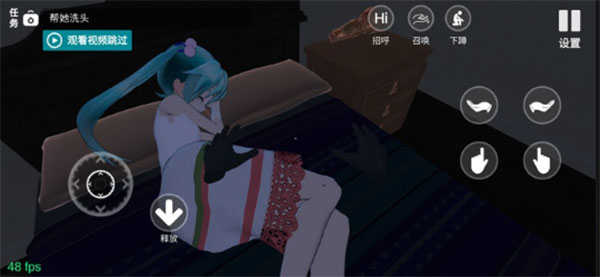 新手教程截图4