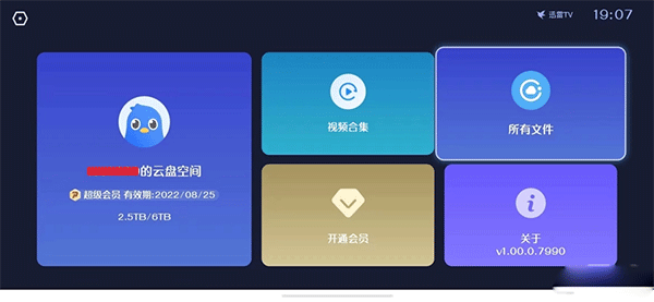 使用方法2