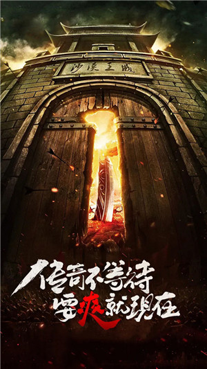 刃心复古打金版游戏介绍