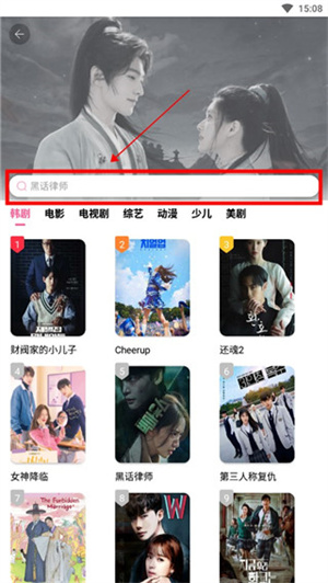 找剧方法1