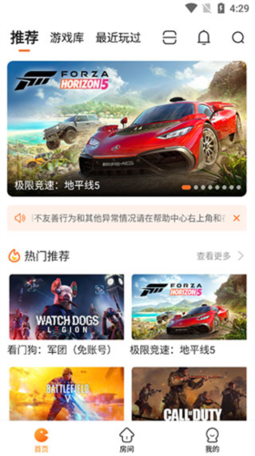 怎么用截图2