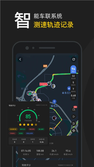 摩托邦app官方版下载截图1