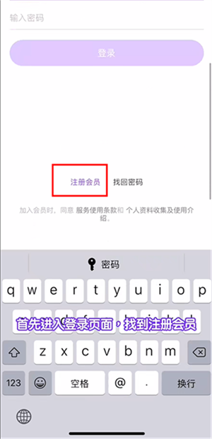 使用教程1