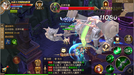 天使纪元至臻高爆GM版传说之塔攻略2