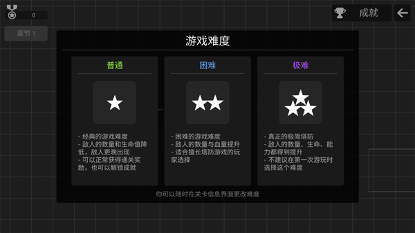 怎么玩截图1