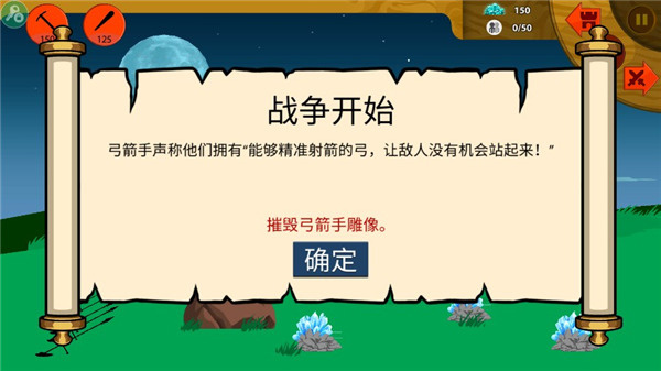 玩法介绍截图5