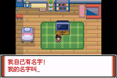 游戏攻略截图3