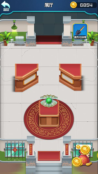 游戏攻略截图3