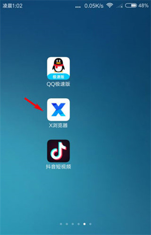 安装朋友圈插件截图1