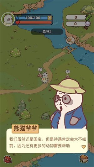 玩法教程截图1