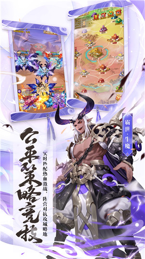 少年西游记OPPO渠道服游戏特点