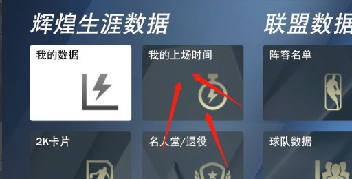 快速首发2