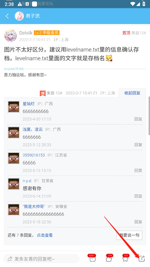 怎么用截图4